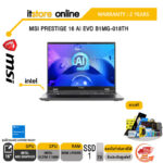 MSI PRESTIGE 16 AI EVO B1MG-018TH/I7 155H/ประกัน 2 Years/BY ITSTORE-ONLINE