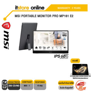 MSI PORTABLE MONITOR PRO MP161 E2/(IPS/60Hz)/ประกัน 3 Years/BY ITSTORE ONLINE