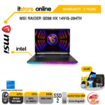 MSI RAIDER GE68 HX 14VIG-284TH/i9-14900HX/ประกัน 3 Years/BY ITSTORE-ONLINE