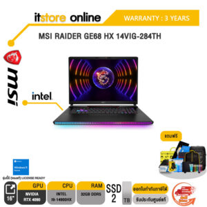 MSI RAIDER GE68 HX 14VIG-284TH/i9-14900HX/ประกัน 3 Years/BY ITSTORE-ONLINE
