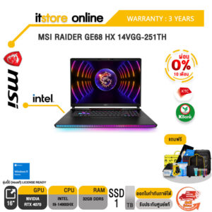 [ผ่อน 0% 10 ด.]MSI RAIDER GE68 HX 14VGG-251TH/i9-14900HX/ประกัน 3 Years/BY ITSTORE-ONLINE