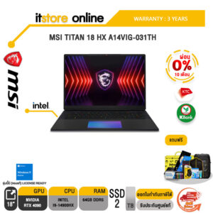 [ผ่อน 0% 10 ด.]MSI TITAN 18 HX A14VIG-031TH/i9-14900HX/ประกัน 3 Years/BY ITSTORE-ONLINE
