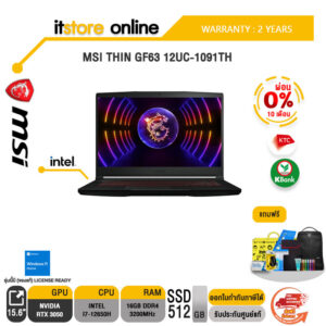 [ผ่อน 0% 10 ด.]MSI THIN GF63 12UC-1091TH/i7-12650H/ประกัน 2 Years/BY ITSTORE-ONLINE