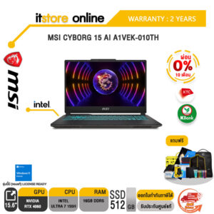 [ผ่อน 0% 10 ด.]MSI CYBORG 15 AI A1VEK-010TH/I7 155H/ประกัน 2 Years/BY ITSTORE-ONLINE
