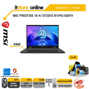 MSI PRESTIGE 16 AI STUDIO B1VFG-028TH/i7 155H/ประกัน 2 Years/BY ITSTORE-ONLINE