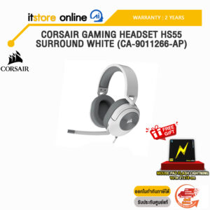 CORSAIR GAMING HEADSET HS55 SURROUND WHITE (CA-9011266-AP)/ประกัน 2 YEARS