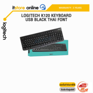LOGITECH K120 KEYBOARD USB BLACK THAI FONT/ประกัน 3 Years/BY ITSTORE-ONLINE