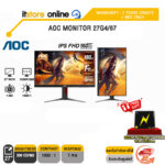 AOC MONITOR 27G4/67(IPS/180Hz)/ประกัน 3 YEARS ONSITE+BKK ONLY/BY ITSTORE-ONLINE