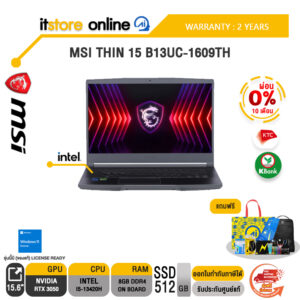 [ผ่อน 0% 10 ด.]MSI THIN 15 B13UC-1609TH/i5-13420H/ประกัน 2 Years/ BY ITSTORE-ONLINE