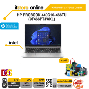 HP PROBOOK 440G10-466TU (9F466PT#AKL)/ประกัน 3 Years/BY ITSTORE-ONLINE