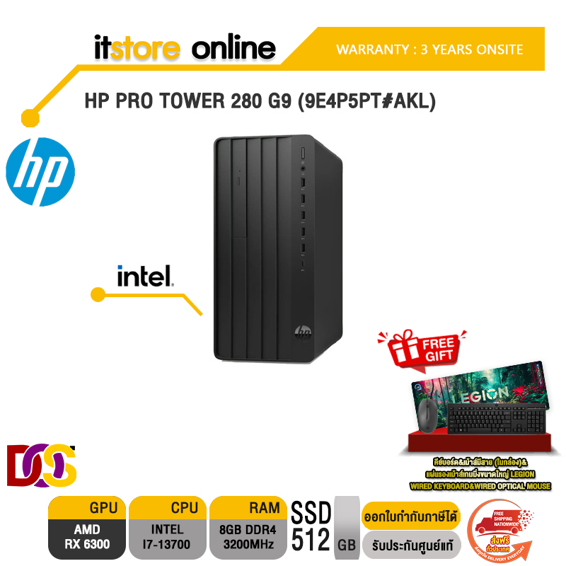 HP PRO TOWER 280 G9 (9E4P5PT#AKL)/i7-13700/ประกัน 3 YEARS+ONSITE/BY ITSTORE-ONLINE