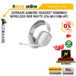 [ผ่อน 0% 3 ด.]CORSAIR GAMING HEADSET HS80MAX WIRELESS RGB WHITE (CA-9011296-AP)/ประกัน 2 YEARS/BY ITSTORE-ONLINE
