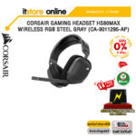 [ผ่อน 0% 3 ด.]CORSAIR GAMING HEADSET HS80MAX WIRELESS RGB STEEL GRAY (CA-9011295-AP)/ประกัน 2 YEARS/BY ITSTORE-ONLINE