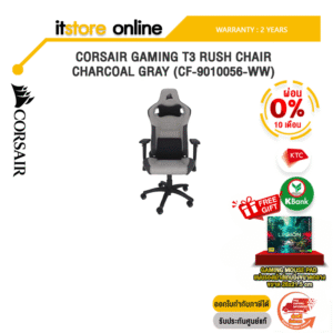 [ผ่อน 0% 10 ด.]CORSAIR GAMING T3 RUSH CHAIR CHARCOAL&GRAY (CF-9010056-WW)/ประกัน 2 Years/BY ITSTORE ONLINE