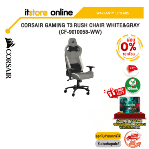 [ผ่อน 0% 10 ด.] CORSAIR GAMING T3 RUSH CHAIR WHITE&GRAY (CF-9010058-WW)/ประกัน 2 Years/ BY ITSTORE-ONLINE