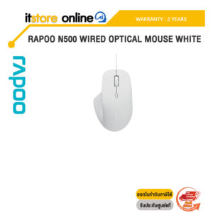 RAPOO N500 WIRED OPTICAL MOUSE WHITE/ประกัน 2 Years/BY ITSTORE-ONLINE