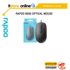 RAPOO N200 OPTICAL MOUSE/ประกัน 2 Years/BY ITSTORE-ONLINE