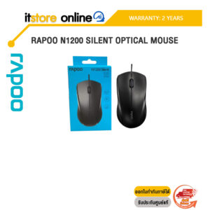 RAPOO N1200 SILENT OPTICAL MOUSE/ประกัน 2 Years/BY ITSTORE-ONLINE