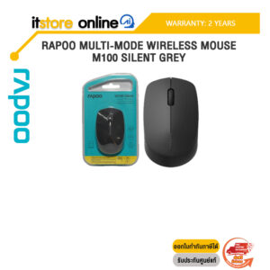 RAPOO MULTI-MODE WIRELESS MOUSE M100 SILENT GREY/ประกัน 2 Years/BY ITSTORE-ONLINE