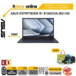 ASUS EXPERTBOOK B1 B1502CVA-BQ1153/I5-1335U/ประกัน 3 YEARS+ONSITE+อุบัติเหตุ 1 ปี/BY ITSTORE-ONLINE