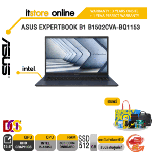 ASUS EXPERTBOOK B1 B1502CVA-BQ1153/I5-1335U/ประกัน 3 YEARS+ONSITE+อุบัติเหตุ 1 ปี/BY ITSTORE-ONLINE