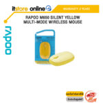 RAPOO M650 SILENT YELLOW MULTI-MODE WIRELESS MOUSE/ประกัน 2 Years/BY ITSTORE-ONLINE