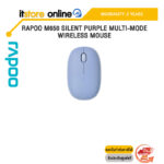 RAPOO M650 SILENT PURPLE MULTI-MODE WIRELESS MOUSE/ประกัน 2 Years/BY ITSTORE-ONLINE