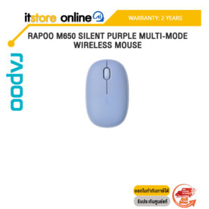 RAPOO M650 SILENT PURPLE MULTI-MODE WIRELESS MOUSE/ประกัน 2 Years/BY ITSTORE-ONLINE