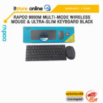 RAPOO 9000M Multi-mode Wireless Mouse & Ultra-slim Keyboard Black/ประกัน 2 Years/BY ITSTORE-ONLINE
