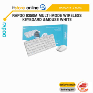 RAPOO 9350M Multi-mode Wireless Keyboard &Mouse White/ประกัน 2 Years/BY ITSTORE-ONLINE