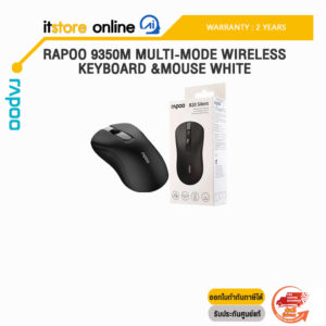 RAPOO B20 Silent Wireless Optical Mouse/ประกัน 2 Years/BY ITSTORE-ONLINE