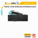 RAPOO E1050 WIRELESS KEYBOARD BLACK/ประกัน 2 Years/BY ITSTORE-ONLINE