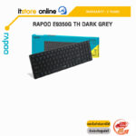 RAPOO E9350G TH Dark GREY/ประกัน 2 Years/BY ITSTORE-ONLINE