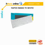 RAPOO E9350G TH WHITE/ประกัน 2 Years/ BY ITSTORE-ONLINE