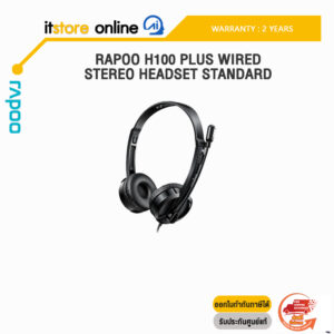 RAPOO H100 plus Wired Stereo headset Standard/ประกัน 2 Years/BY ITSTORE-ONLINE