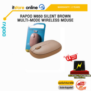RAPOO M650 SILENT BROWN MULTI-MODE WIRELESS MOUSE/ประกัน 2 YEARS/BY ITSTORE-ONLINE