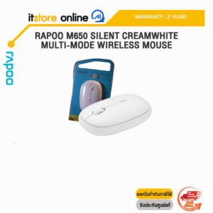 RAPOO M650 Silent CreamWhite Multi-mode Wireless Mouse/ประกัน 2 Years/BY ITSTORE-ONLINE