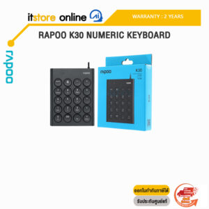 RAPOO K30 NUMERIC KEYBOARD/ประกัน 2 YEARS/BY ITSTORE-ONLINE