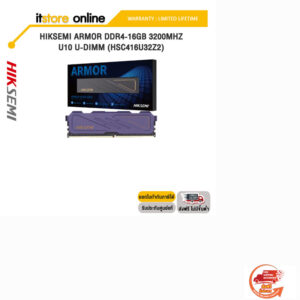 HIKSEMI ARMOR DDR4-16GB 3200MHZ U10 U-DIMM (HSC416U32Z2)/ประกัน limited lifetime/BY ITSTORE-ONLINE