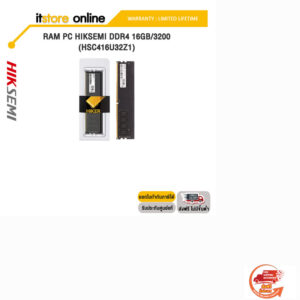 RAM PC HIKSEMI DDR4 16GB/3200 (HSC416U32Z1)/ประกัน limited lifetime/BY ITSTORE-ONLINE