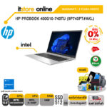 [ผ่อน 0% 10 ด.]HP PROBOOK 450G10-743TU (9P743PT#AKL)/i5-1340P/ประกัน 3 YEARS/BY ITSTORE-ONLINE
