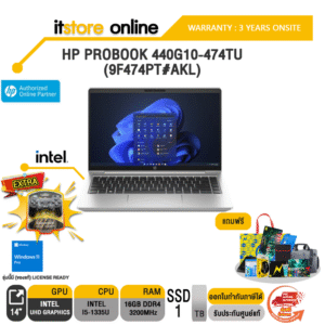 HP PROBOOK 440G10-474TU (9F474PT#AKL)/i5-1335U/ประกัน 3 Years+Onsite/BY ITSTORE-ONLINE