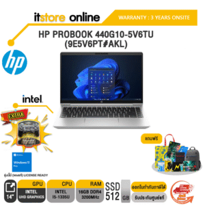 HP PROBOOK 440G10-5V6TU (9E5V6PT#AKL)/i5-1335U/ประกัน 3 Years+Onsite/BY ITSTORE-ONLINE