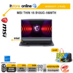 MSI THIN 15 B13UC-1609TH/i5-13420H/ประกัน 2 Years/ BY ITSTORE-ONLINE