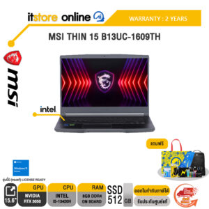 MSI THIN 15 B13UC-1609TH/i5-13420H/ประกัน 2 Years/ BY ITSTORE-ONLINE