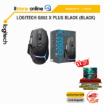 LOGITECH G502 X PLUS Black (Black)/ประกัน 2 Years/BY ITSTORE-ONLINE
