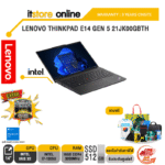 LENOVO THINKPAD E14 GEN 5 21JK00GBTH/i7-1355U/ประกัน 3 YEARS+ONSITE/BY ITSTORE-ONLINE