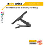 WACOM CINTIQ PRO 22 STAND (ACK64802KZ)/ประกัน 1 Year/BY ITSTORE ONLINE