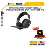 CORSAIR GAMING HEADSET HS80MAX WIRELESS RGB STEEL GRAY (CA-9011295-AP)/ประกัน 2 YEARS/BY ITSTORE-ONLINE