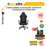 [ผ่อน 0% 6 ด.]CORSAIR GAMING TC100 RELAXED LEATHERETTE BLACK/BLACK (CF-9010050-WW)/ประกัน 2 Years/BY ITSTORE-ONLINE